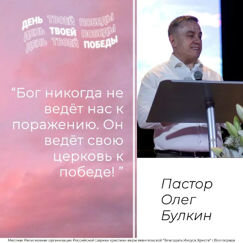 Церковь благодать иисуса христа. Церковь благодать иисуса христа. Церковь благодать иисуса христа. Церковь благодать иисуса христа. 11.