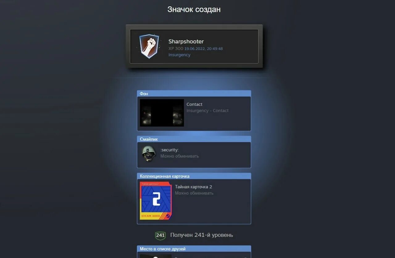 Как крафтить значки в стиме. Как крафтить значки в стиме. Значки коллекции игр стим. Крафт игра в стиме. Цвета всех уровней стим.