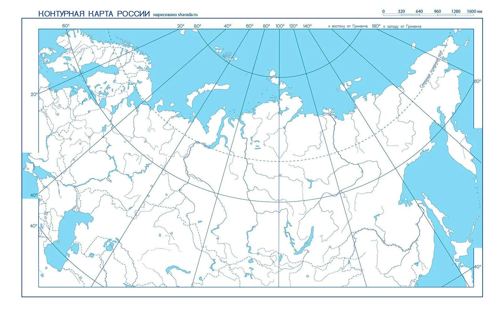 Контурная карта по географии 8 внутренние воды. Карта России контурная карта для печати а4. Физическая карта России контурная карта. Контурная карта России географическая для печати а4. Контурная карта физическая география России.