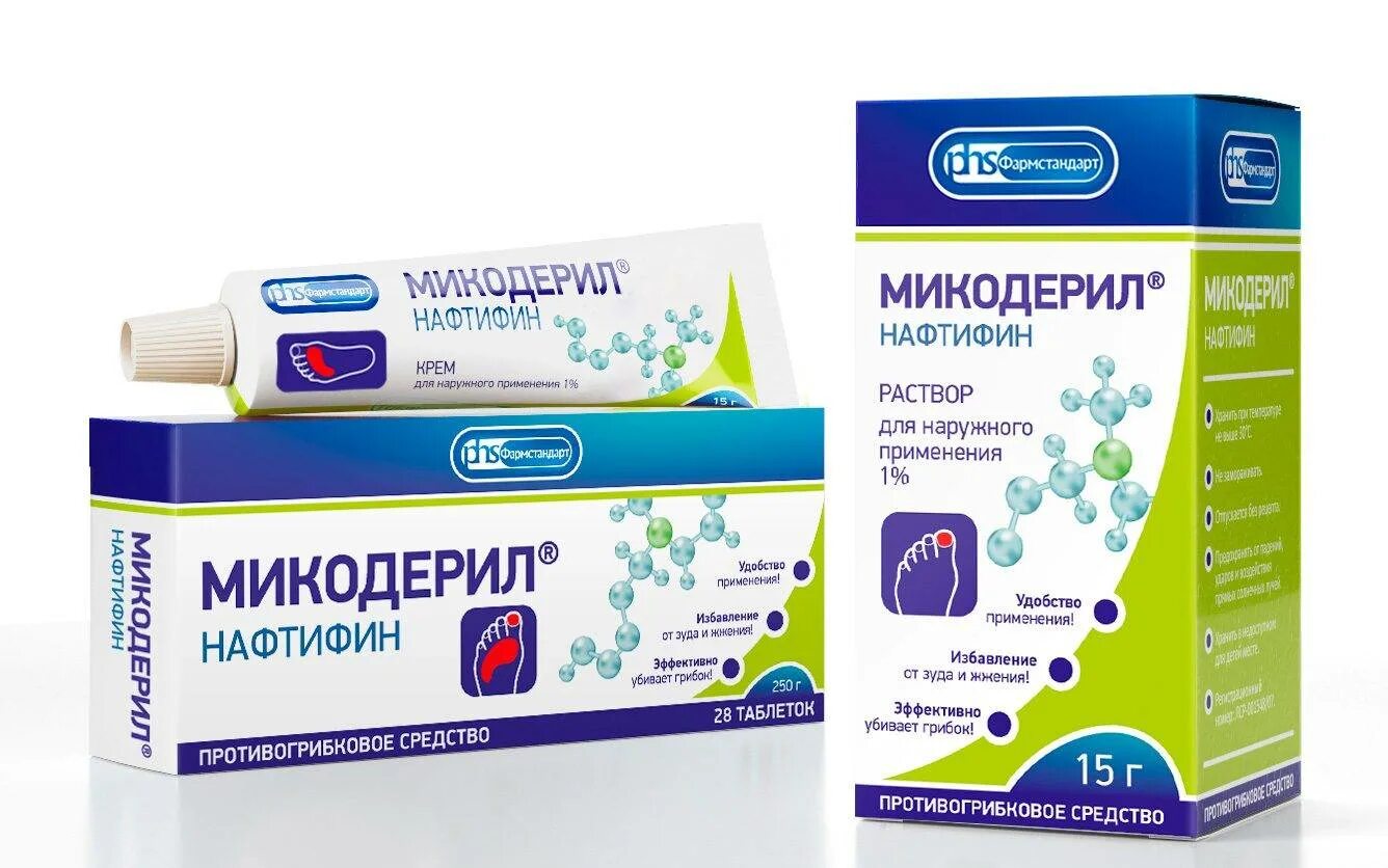 Экзодерил раствор аналоги