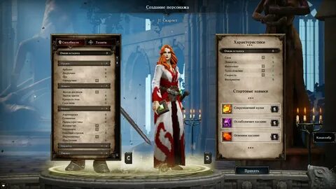 Divinity original sin сколько