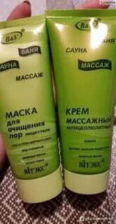 Крем сауна