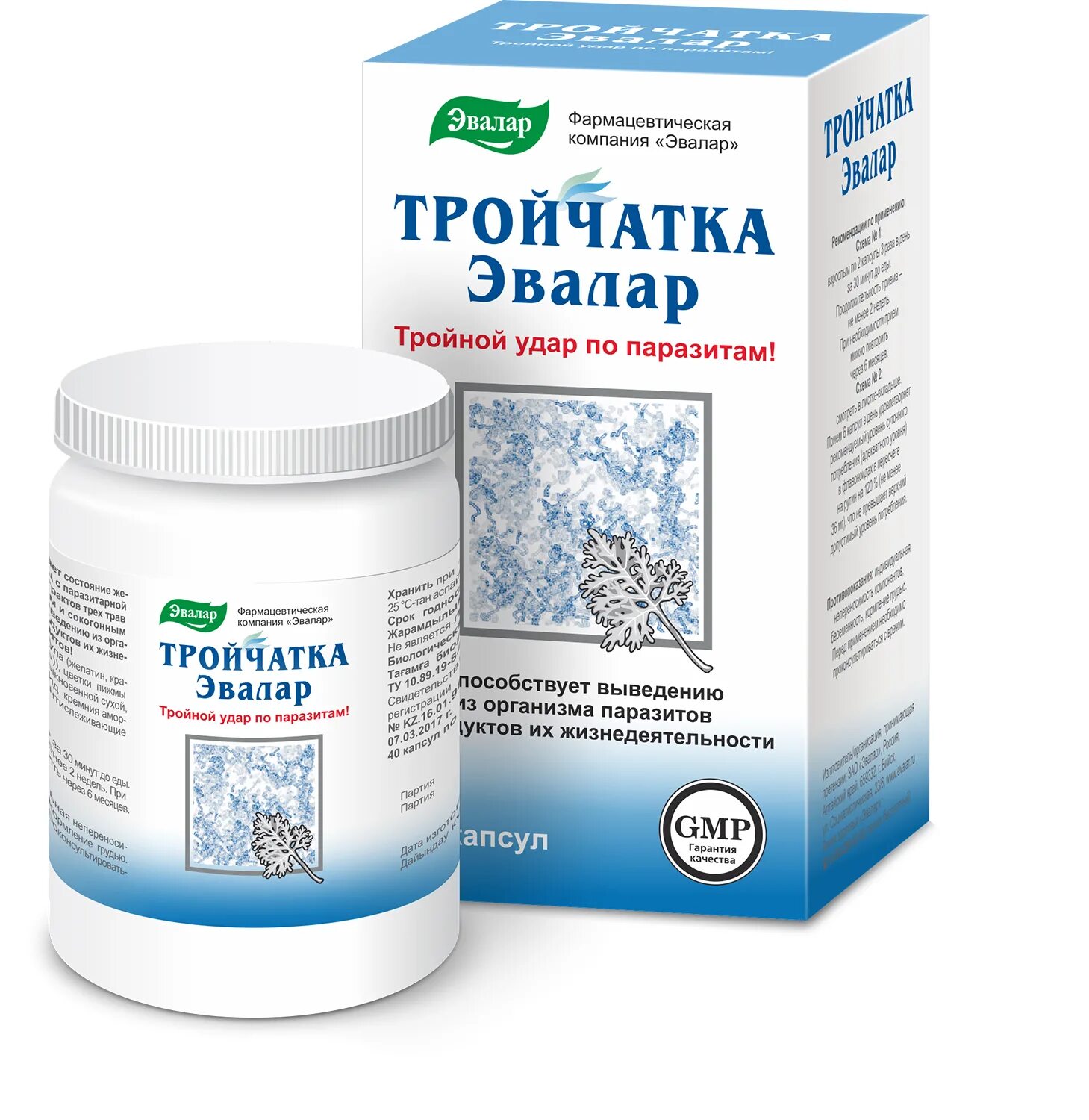 Что входит в тройчатку
