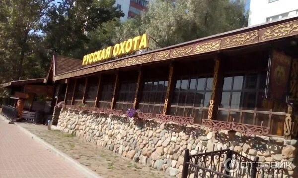 ООО "РЕСТОРАН "РУССКАЯ ОХОТА", ИНН 7604085352