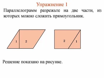 Дополни е