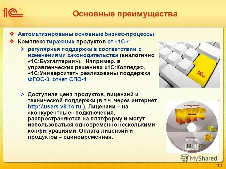 Модель процессов смк предприятия. Комплекс процессных мероприятий государственной программы. Управление государственными программами. Система управления проектами в организации. Проектно-ориентированной системы управления.
