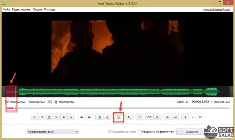 Обрезать видео русский