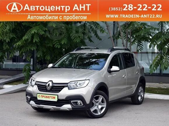 Ант авто с пробегом. Ант авто с пробегом. Ант авто с пробегом. Ант авто с пробегом. Ант авто с пробегом.