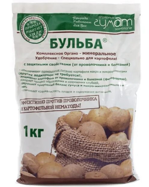 Что положить при посадке картофеля от проволочника. Удобрение для картофеля. минеральные удобрения для картофеля. удобрение для картофеля при посадке. картошка и органические удобрения.