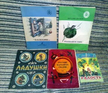 Читаем советские книги