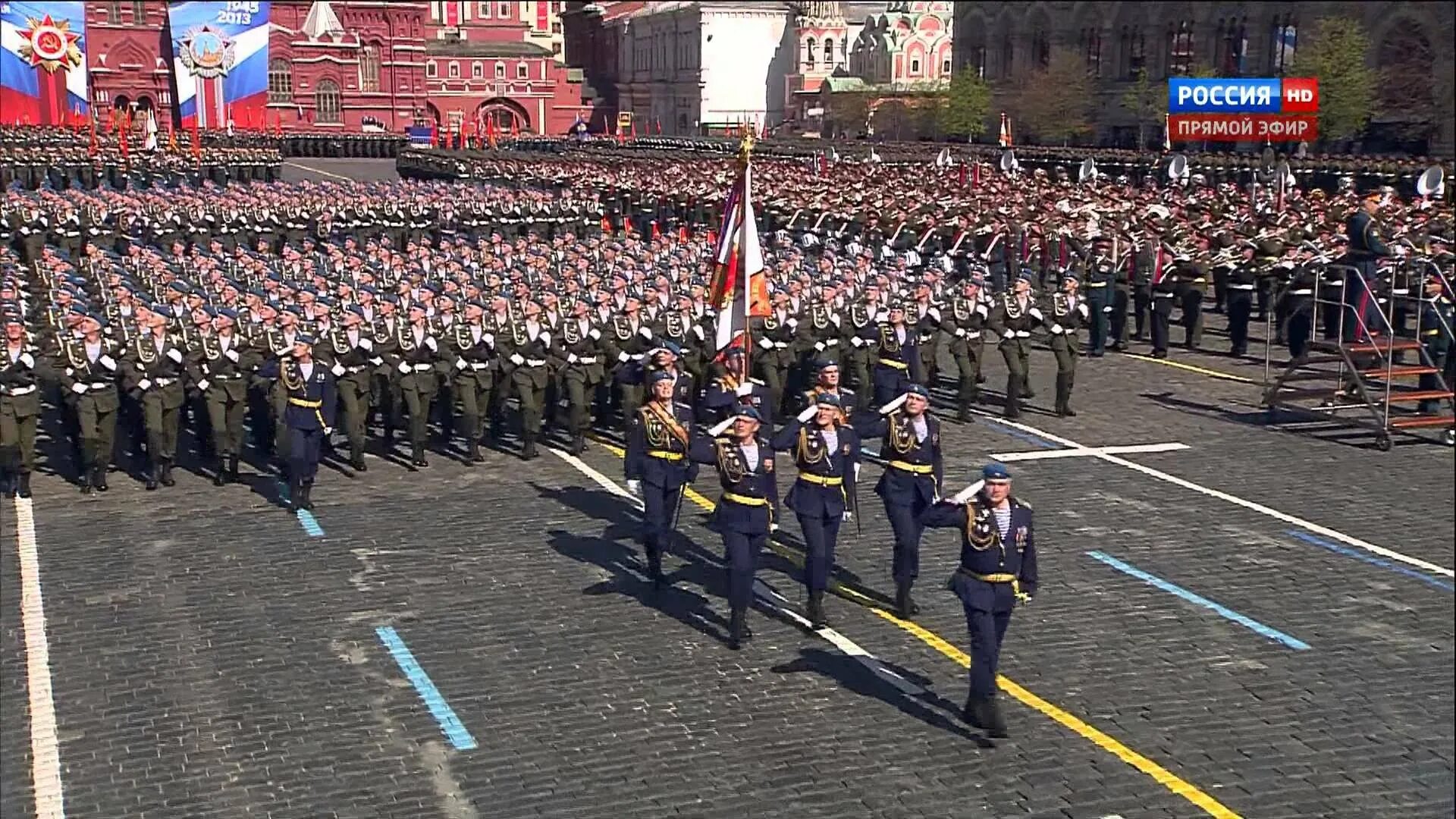 Какова парад. Парад Победы 1999. Парад Победы 1645. Парад Победы 2013 в Москве. 9 Мая день Победы парад на красной площади.