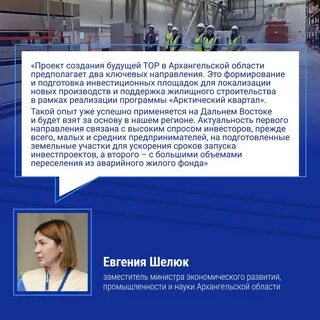 Право на жизнь котлас