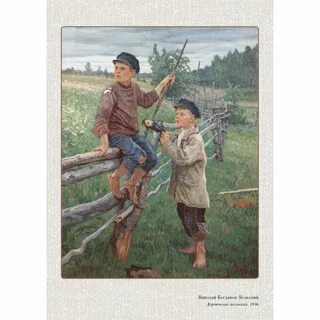 Сельский мальчик едет в город