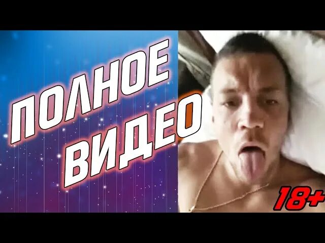Интимное Видео Как Дзюба Дрочит