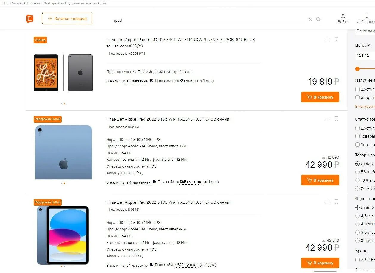 Kvadra-150 krc+thor. Kvadra t характеристики. Потолочный диффузор kvadra-300. Kvadra t характеристики. Kvadra смартфон.
