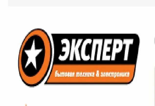 Интернет магазин эксперт 0 0 1