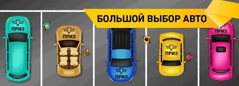 Такси мост пермь