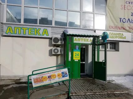 Орбита пожарского пермь