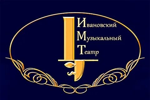 Муз иваново