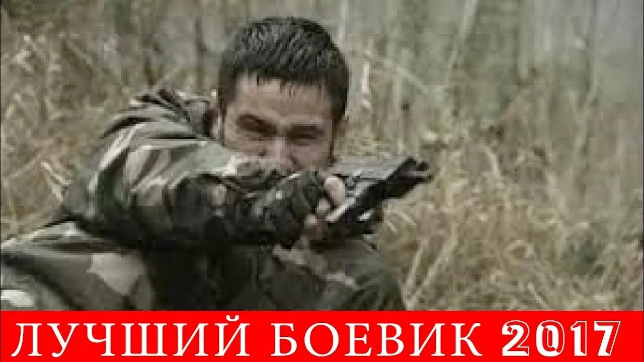 Российский боевик драма. Российский боевик драма. Месть спецназа боевик. Кремень 2012. Российский боевик драма.
