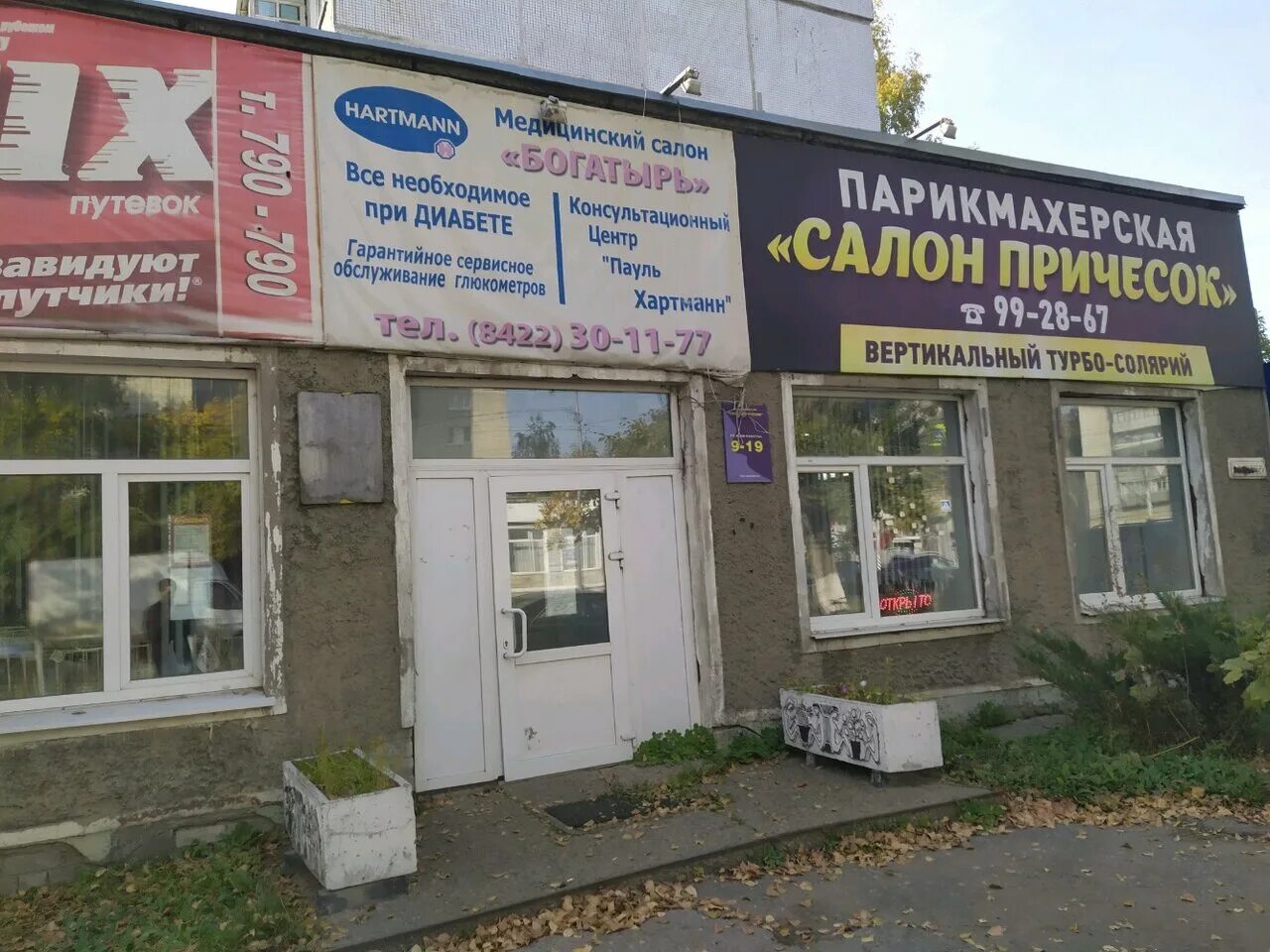 12 сентября ульяновск карта. клумба ульяновск улица 12 сентября. ульяновск улица 12 сентября 108. ул 12 сентября 108 ульяновск. 12 сентября 108 ульяновск на карте.