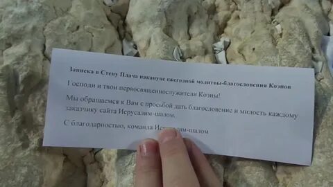 Письма плача