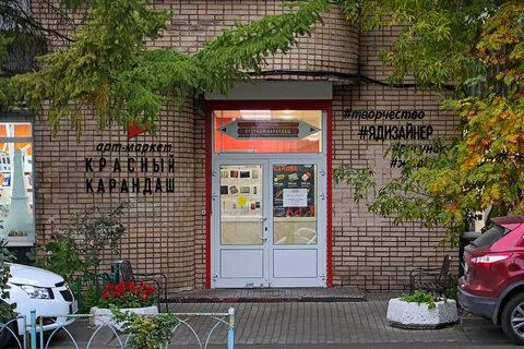 Карандаш таганская