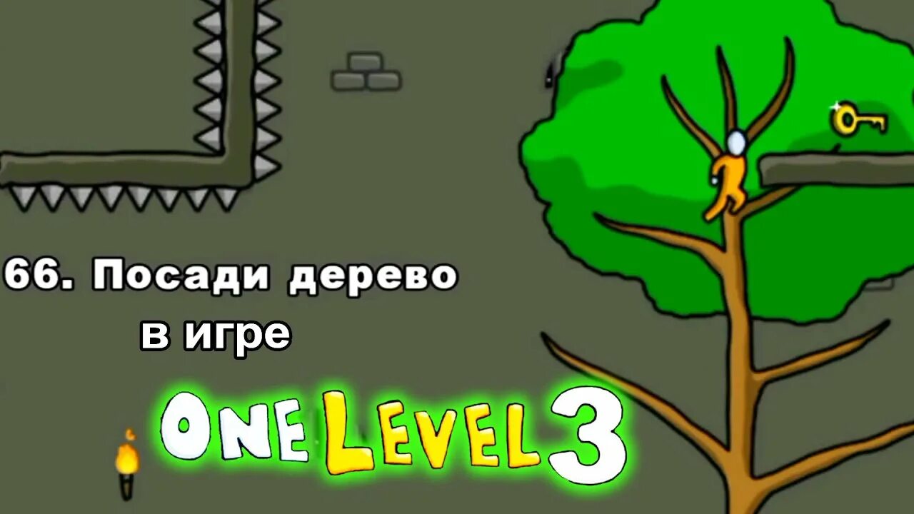 Игра one level 3. One Level 3: Stickman Jailbreak. One Level 3 Stickman 33 уровень. One Level 3 Stickman Jailbreak последний босс. Побег СТИКМЕНА 3 уровень 284.