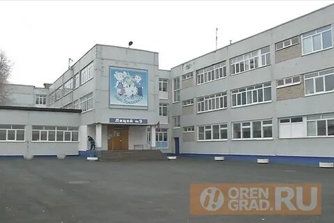 Лицей 2 г оренбурга