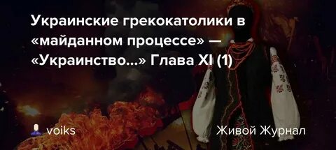 Глава 11 1