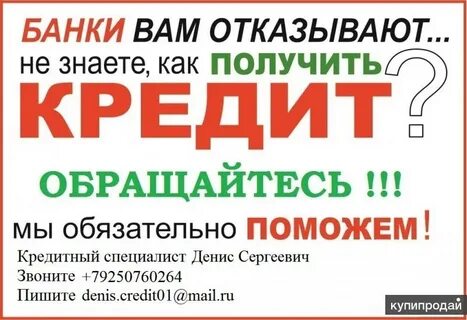 Нужны деньги без банков без