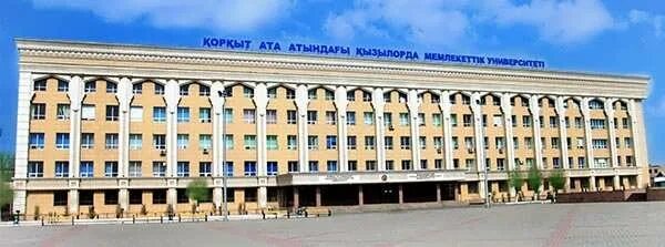 қорқыт ата атындағы қызылорда мемлекеттік университеті. в. кызылорда университет. коркыт ата университет. в.