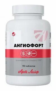 Неовирол капсулы инструкция