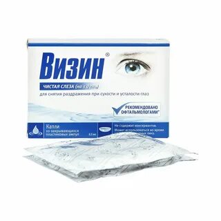 Визин чистая слеза
