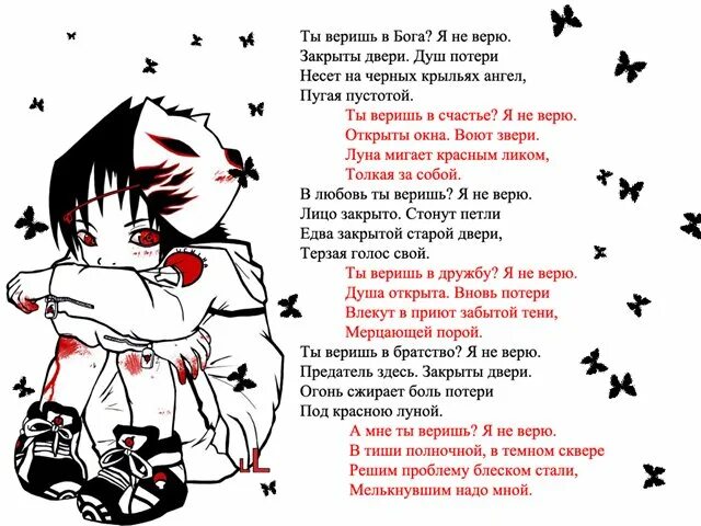 Грустные песни про любимого