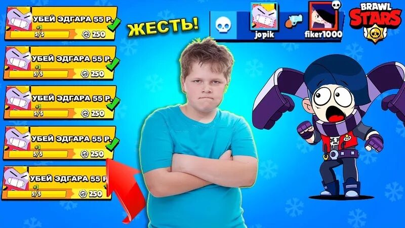 Как играть в браво в 2025. Школьник играющий в бравл старс. школьник играет в браво старс. школьники играющие в бравл старс.