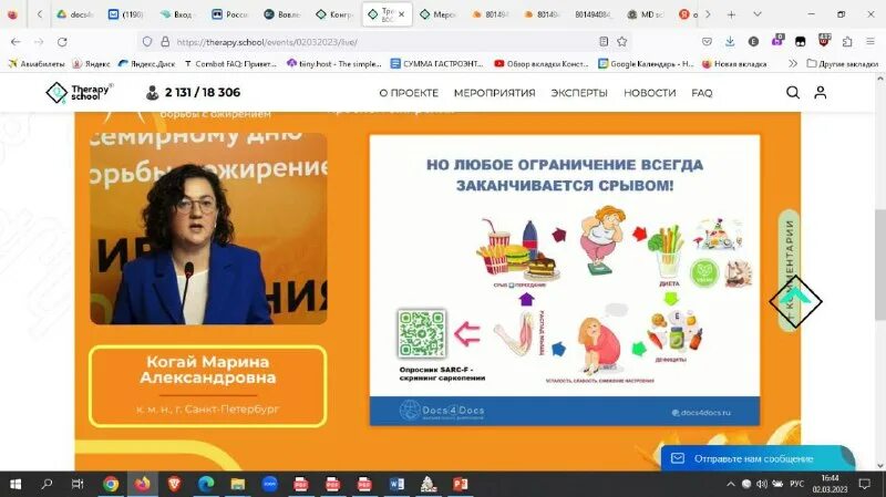 Telegram docs. Telegram docs