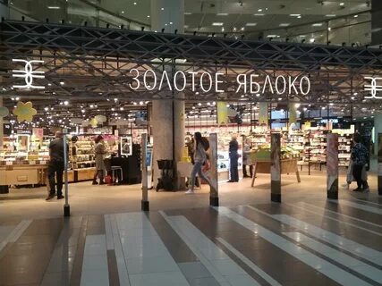 Золотое яблоко лиговский 30