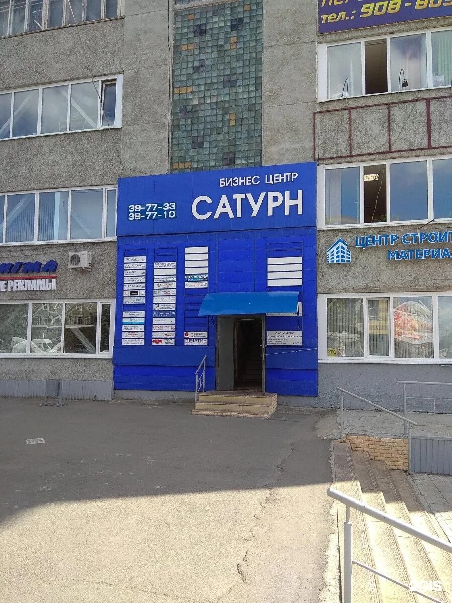 Пао одк сатурн. Пао сатурн омск. Одк сатурн. Пао сатурн вакансии омск. Предприятие сатурн омск.