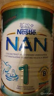Nan nestlé кисломолочный 1 с рождения отзывы