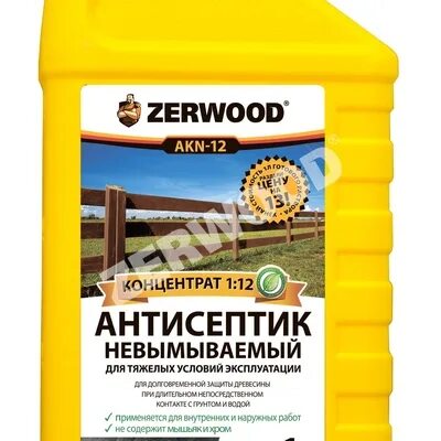 ZERWOOD антисептик невымываемый AKN-12. Антисептик ANR-9 (5л) "ZERWOOD" AKN. Щитно-декоративный антисептик для древесины ZERWOOD. Отбеливатель ZERWOOD от-1 конц.