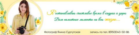 Слоган для фотографа