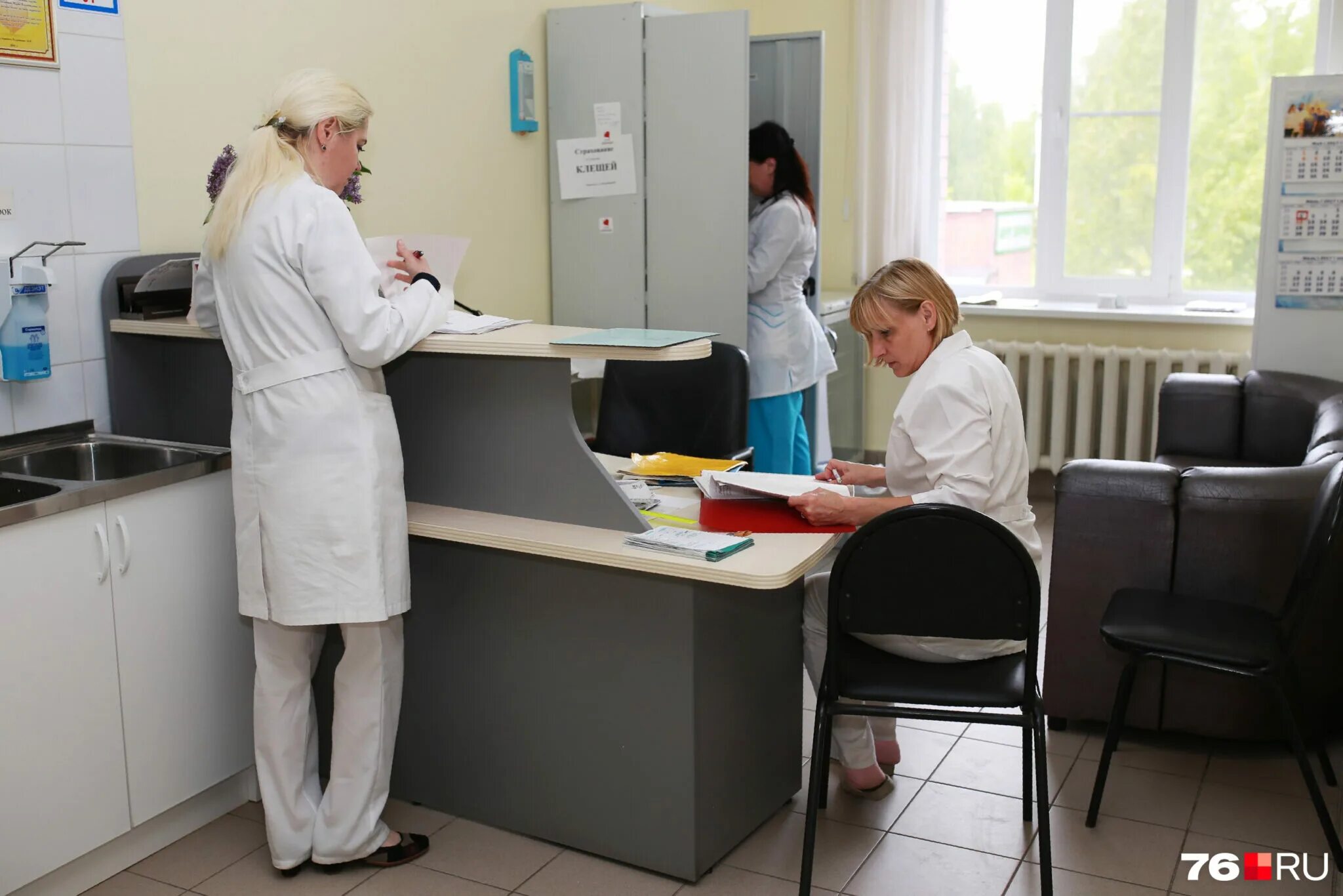 Работа в новосибирской области. Поликлиника 3 тирасполь врачи. Медики на работе и дома. Городская больница 2 сочи. Адлер работа в поликлинике.