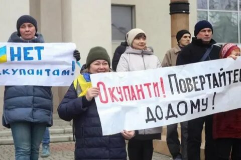 Херсон 10
