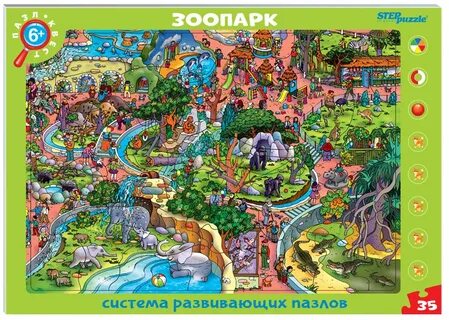 Большой познавательно