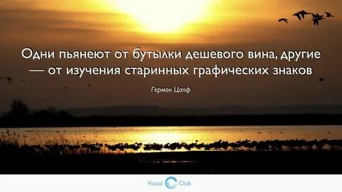 Виновато другой