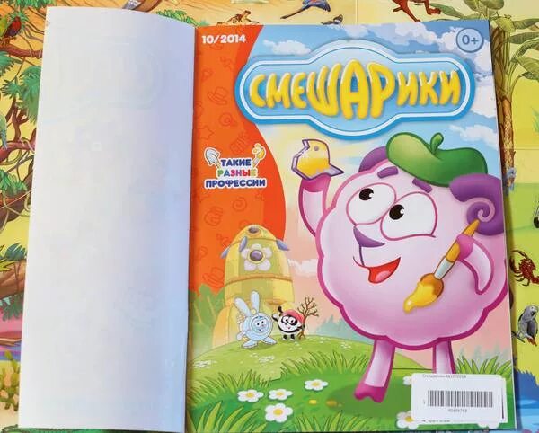 Смешарики маскарад. Смешарики профессии. Азбука профессий будущего смешарики 2020. Играем в профессии. Смешарики профессии.