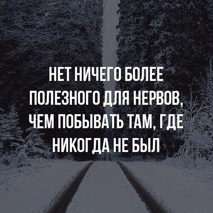 Где никогда