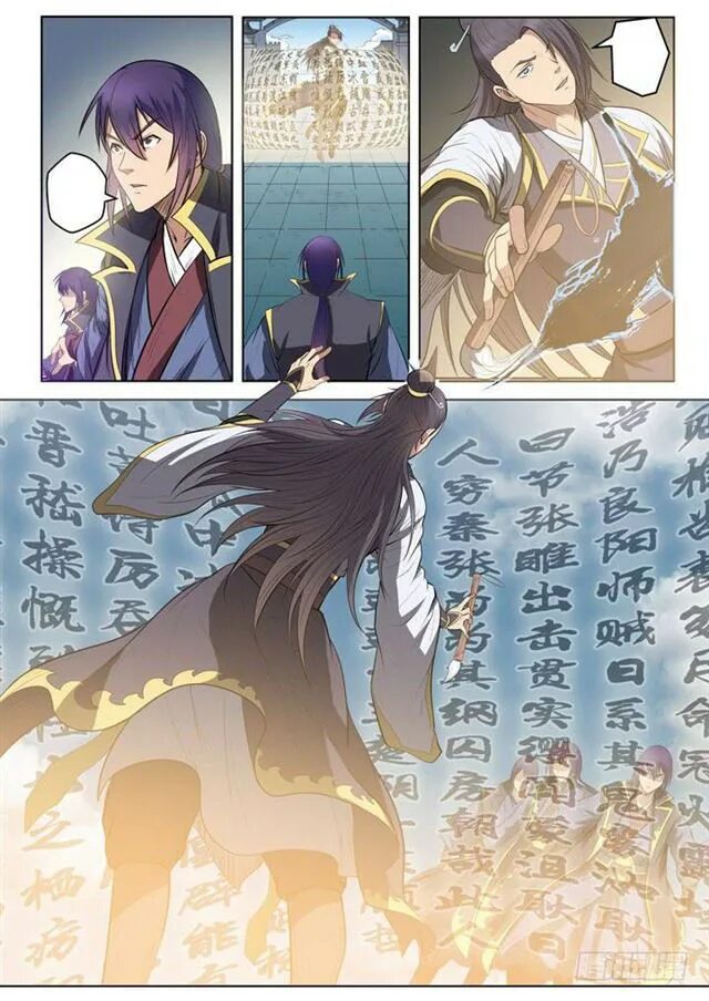 Становление богом 63. Луо чжэнь становление богом арт. Становление богом 22 глава. Становление богом. Манга становление бессмертным.