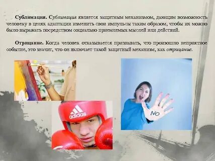 Выражать посредством